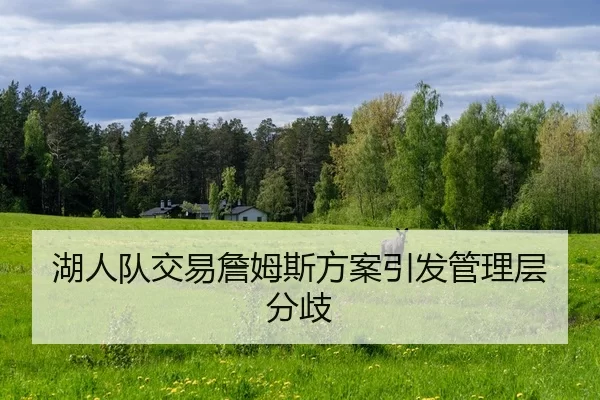 hu-ren-dui-jiao-yi-zhan-mu-si-fang-an-yin-fa-guan-li-ceng-fen-qi-2-499.jpg